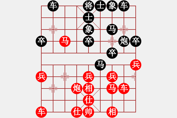 象棋棋譜圖片：老魏[1245437518] -VS- 杜杜[418732631] - 步數(shù)：30 