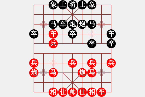 象棋棋譜圖片：許對(duì)老張46 - 步數(shù)：20 