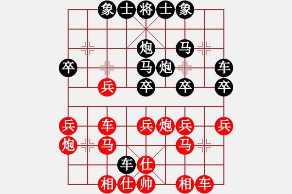 象棋棋譜圖片：許對(duì)老張46 - 步數(shù)：30 