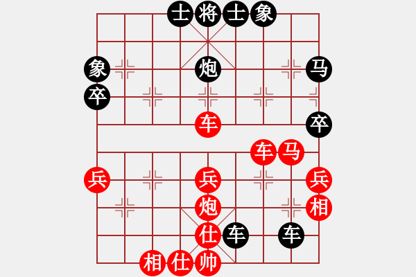 象棋棋譜圖片：許對(duì)老張46 - 步數(shù)：60 