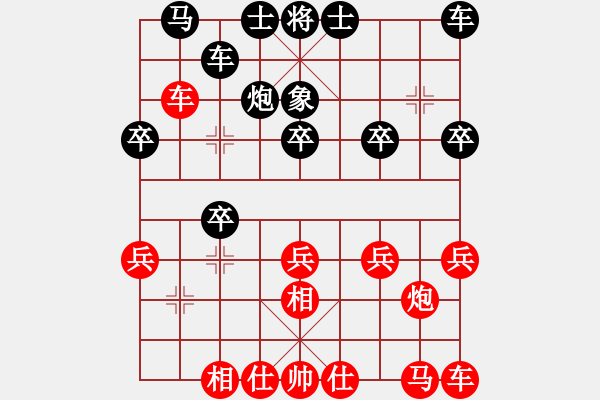 象棋棋譜圖片：8065局 A11-順相局-小蟲引擎23層 紅先勝 天天AI選手 - 步數(shù)：20 