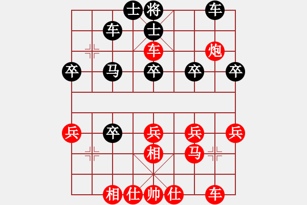 象棋棋譜圖片：8065局 A11-順相局-小蟲引擎23層 紅先勝 天天AI選手 - 步數(shù)：30 