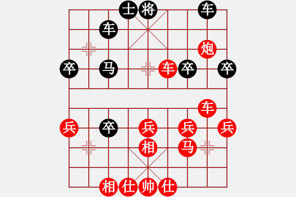 象棋棋譜圖片：8065局 A11-順相局-小蟲引擎23層 紅先勝 天天AI選手 - 步數(shù)：40 