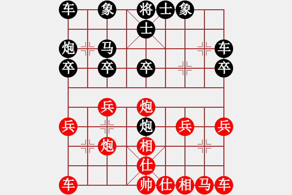 象棋棋谱图片：發發發(5段)-胜-将族(月将) - 步数：20 