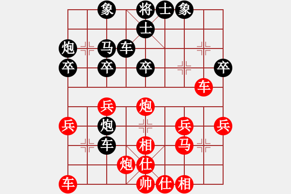 象棋棋谱图片：發發發(5段)-胜-将族(月将) - 步数：30 