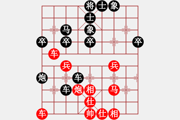 象棋棋谱图片：發發發(5段)-胜-将族(月将) - 步数：40 