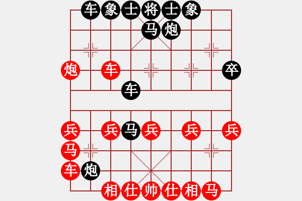 象棋棋譜圖片：實(shí)戰(zhàn)427 D05 順炮橫車對直車巡河（后手 紅5車六進(jìn)七紅7炮八平七 脫譜紅9炮七進(jìn)四 - 步數(shù)：30 