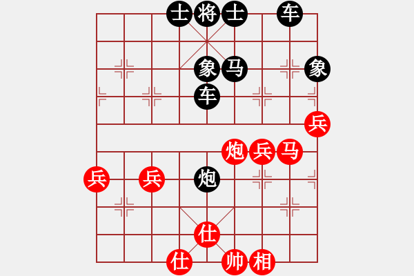 象棋棋譜圖片：實(shí)戰(zhàn)427 D05 順炮橫車對直車巡河（后手 紅5車六進(jìn)七紅7炮八平七 脫譜紅9炮七進(jìn)四 - 步數(shù)：68 