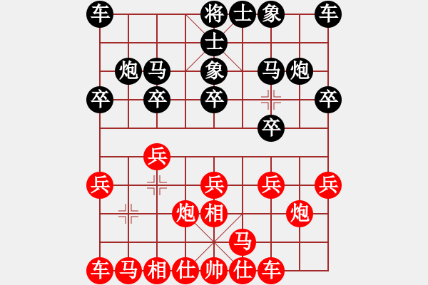 象棋棋譜圖片：2006年第三屆梁山賽第九輪：江蘇興順車(5r)-勝-倚樓總司令(5段) - 步數(shù)：10 