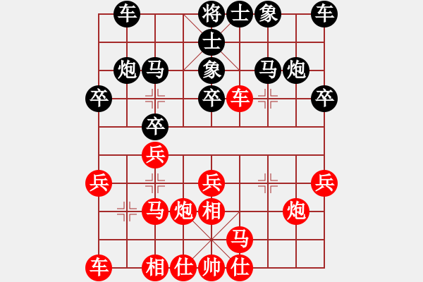 象棋棋譜圖片：2006年第三屆梁山賽第九輪：江蘇興順車(5r)-勝-倚樓總司令(5段) - 步數(shù)：20 