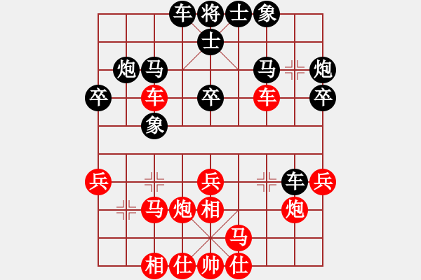 象棋棋譜圖片：2006年第三屆梁山賽第九輪：江蘇興順車(5r)-勝-倚樓總司令(5段) - 步數(shù)：30 