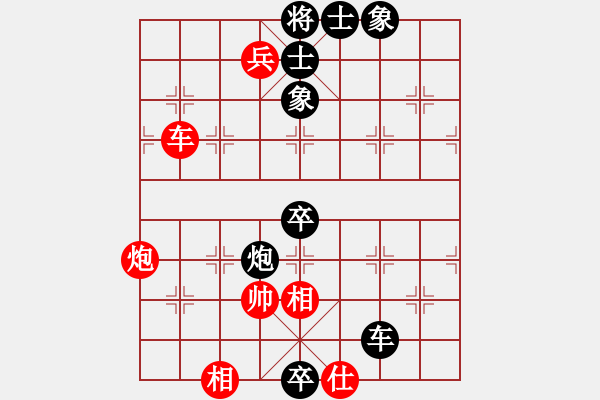 象棋棋譜圖片：象棋解危謀算 第一章 第2節(jié) 失勢(shì)局型 八，相(象)仕(士)受攻型 提示問(wèn)答 - 步數(shù)：10 