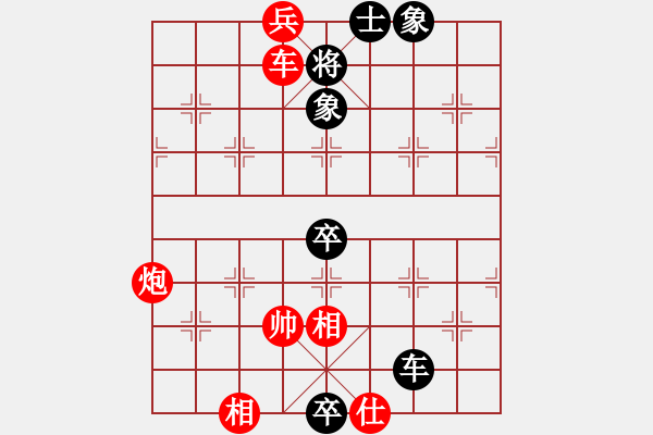 象棋棋譜圖片：象棋解危謀算 第一章 第2節(jié) 失勢(shì)局型 八，相(象)仕(士)受攻型 提示問(wèn)答 - 步數(shù)：17 