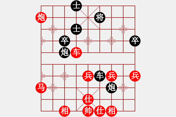 象棋棋譜圖片：小雙慢刀(9段)-勝-張爾村棋王(7級(jí)) - 步數(shù)：50 