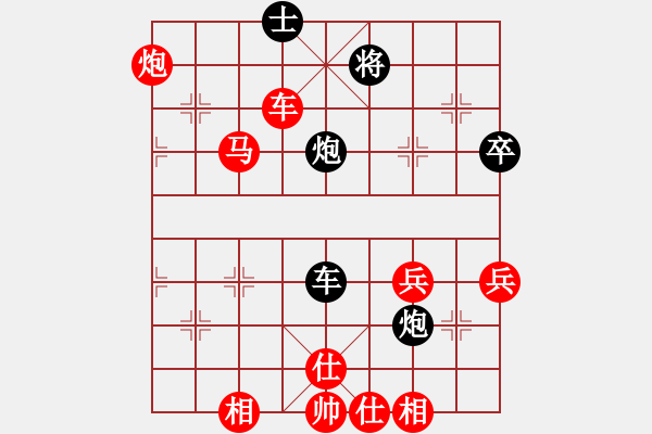 象棋棋譜圖片：小雙慢刀(9段)-勝-張爾村棋王(7級(jí)) - 步數(shù)：60 