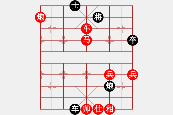 象棋棋譜圖片：小雙慢刀(9段)-勝-張爾村棋王(7級(jí)) - 步數(shù)：70 