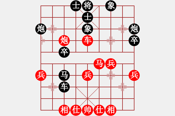 象棋棋譜圖片：五八炮三兵對(duì)左三步虎實(shí)戰(zhàn)對(duì)局（紅先和） - 步數(shù)：40 