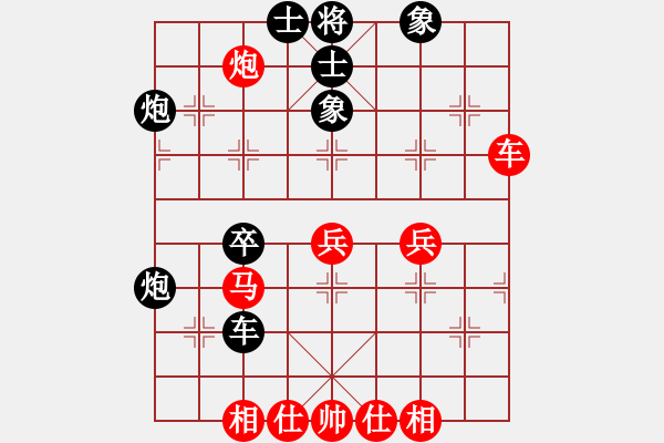 象棋棋譜圖片：五八炮三兵對(duì)左三步虎實(shí)戰(zhàn)對(duì)局（紅先和） - 步數(shù)：50 