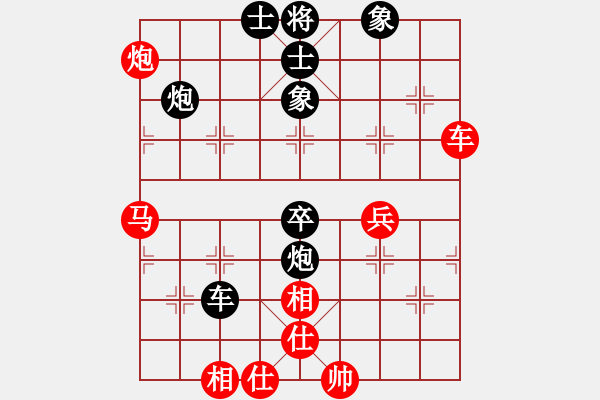 象棋棋譜圖片：五八炮三兵對(duì)左三步虎實(shí)戰(zhàn)對(duì)局（紅先和） - 步數(shù)：60 