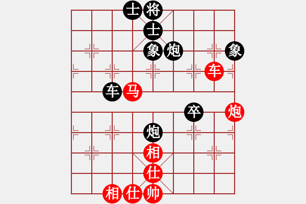 象棋棋譜圖片：五八炮三兵對(duì)左三步虎實(shí)戰(zhàn)對(duì)局（紅先和） - 步數(shù)：80 