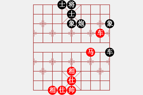 象棋棋譜圖片：五八炮三兵對(duì)左三步虎實(shí)戰(zhàn)對(duì)局（紅先和） - 步數(shù)：84 