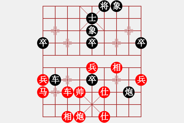 象棋棋譜圖片：棋藝愛好者(5段)-負(fù)-麗穎趙大刀(2段) - 步數(shù)：100 