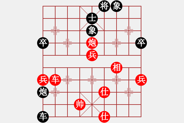 象棋棋譜圖片：棋藝愛好者(5段)-負(fù)-麗穎趙大刀(2段) - 步數(shù)：126 