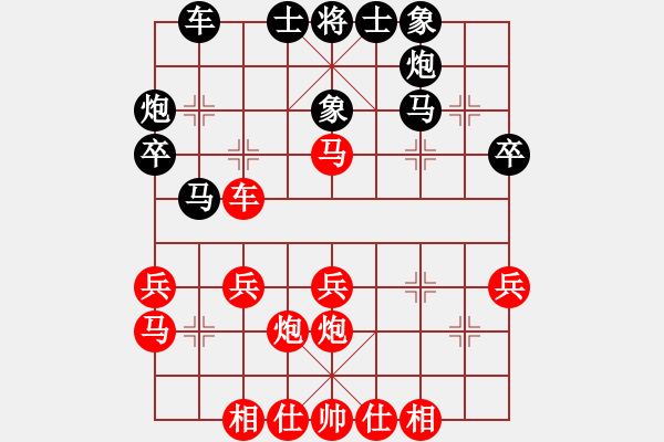象棋棋谱图片：尹晖 先和 倪敏 - 步数：30 