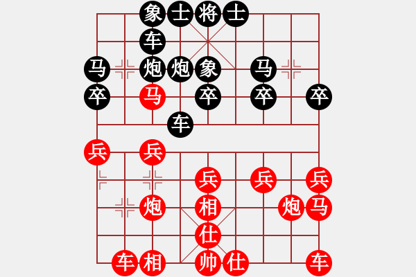 象棋棋譜圖片：黃雋龍(9段)-和-浪子之燕青(1段) - 步數(shù)：20 