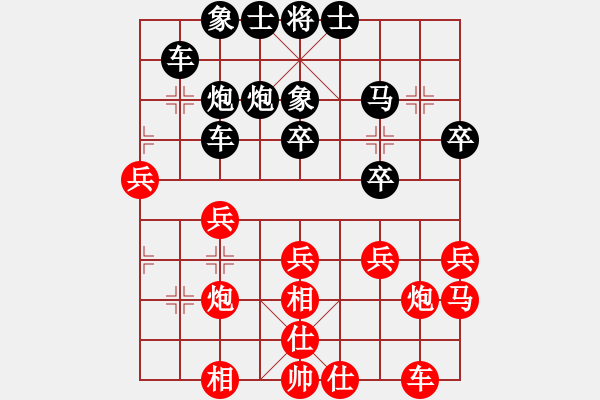 象棋棋譜圖片：黃雋龍(9段)-和-浪子之燕青(1段) - 步數(shù)：30 