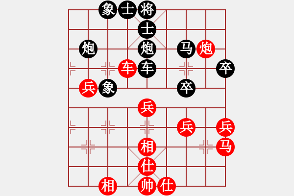 象棋棋譜圖片：黃雋龍(9段)-和-浪子之燕青(1段) - 步數(shù)：50 