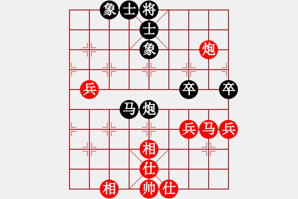 象棋棋譜圖片：黃雋龍(9段)-和-浪子之燕青(1段) - 步數(shù)：60 