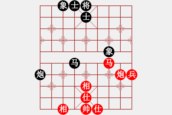 象棋棋譜圖片：黃雋龍(9段)-和-浪子之燕青(1段) - 步數(shù)：70 