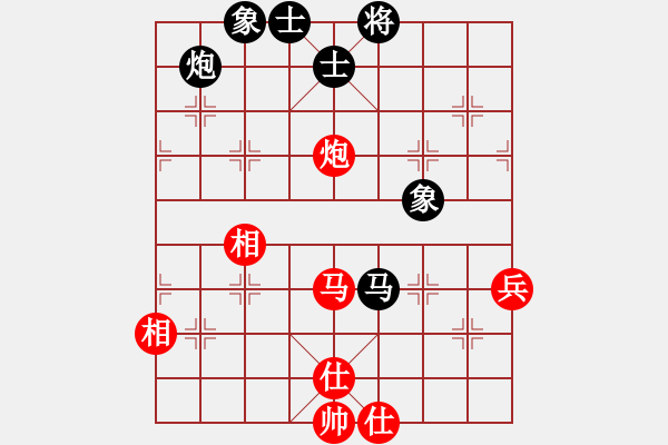 象棋棋譜圖片：黃雋龍(9段)-和-浪子之燕青(1段) - 步數(shù)：80 