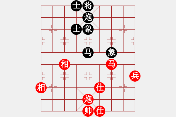 象棋棋譜圖片：黃雋龍(9段)-和-浪子之燕青(1段) - 步數(shù)：90 