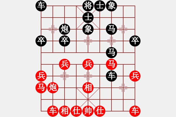 象棋棋譜圖片：才溢 先和 徐超 - 步數(shù)：30 