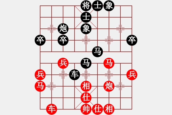 象棋棋譜圖片：才溢 先和 徐超 - 步數(shù)：40 