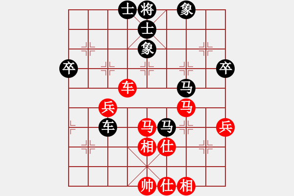 象棋棋譜圖片：才溢 先和 徐超 - 步數(shù)：61 