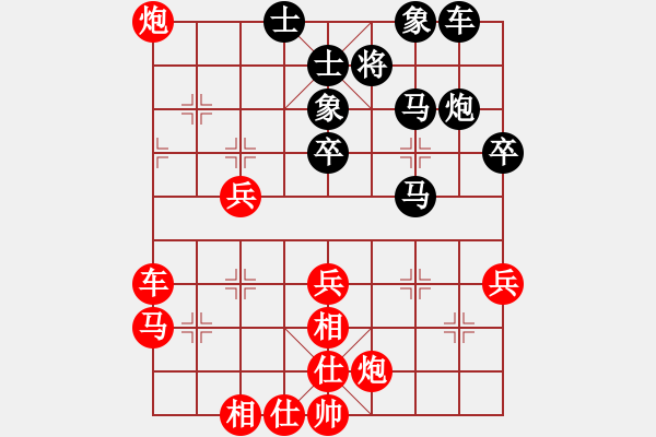 象棋棋譜圖片：2020.1.5.51.42好友十分鐘先勝宋勇煒 - 步數(shù)：40 