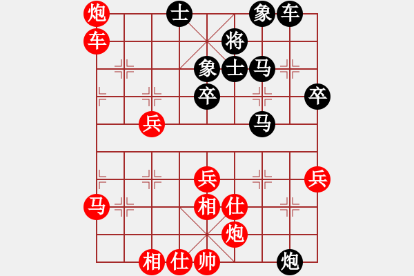 象棋棋譜圖片：2020.1.5.51.42好友十分鐘先勝宋勇煒 - 步數(shù)：45 