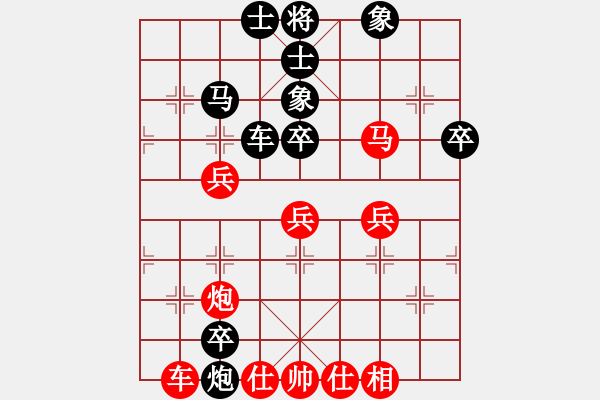 象棋棋谱图片：王清 先和 何文哲 - 步数：50 