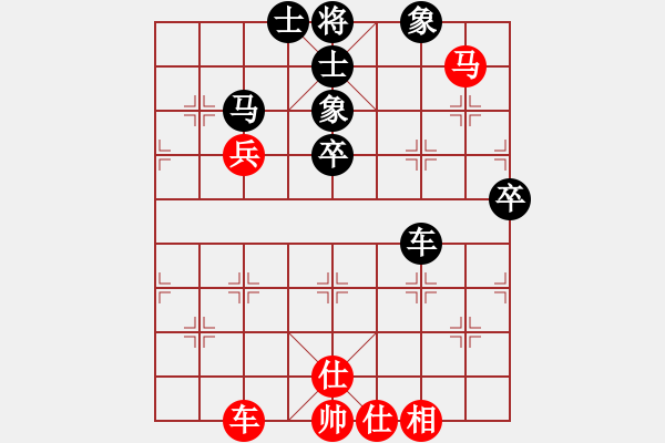 象棋棋谱图片：王清 先和 何文哲 - 步数：60 