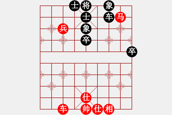象棋棋谱图片：王清 先和 何文哲 - 步数：62 
