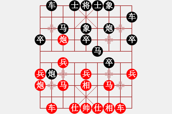 象棋棋譜圖片：快樂小花貓(3段)-勝-livermore(5段) - 步數(shù)：20 