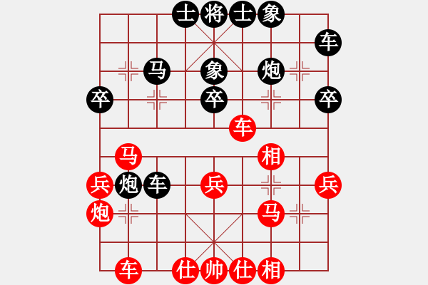 象棋棋譜圖片：快樂小花貓(3段)-勝-livermore(5段) - 步數(shù)：30 