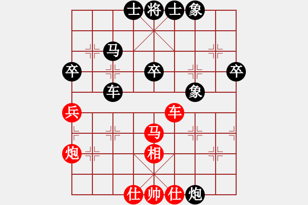 象棋棋譜圖片：快樂小花貓(3段)-勝-livermore(5段) - 步數(shù)：50 