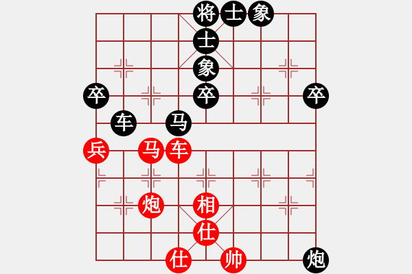 象棋棋譜圖片：快樂小花貓(3段)-勝-livermore(5段) - 步數(shù)：60 