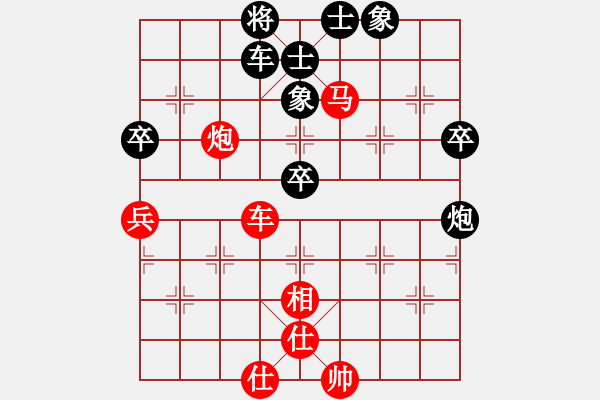 象棋棋譜圖片：快樂小花貓(3段)-勝-livermore(5段) - 步數(shù)：70 