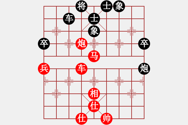 象棋棋譜圖片：快樂小花貓(3段)-勝-livermore(5段) - 步數(shù)：73 