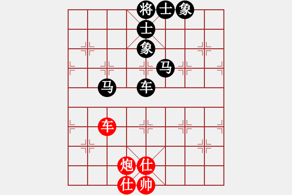 象棋棋譜圖片：成都蓓蕾俱樂部隊 周博靚 負 江蘇常州璞悅縵宸隊 李沁 - 步數(shù)：100 